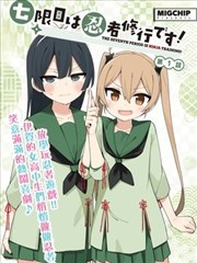 经典网整理的漫画改编剧条目封面